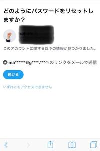 Twitter Pc版 のログイン画面が何時もと違う Twitter Yahoo 知恵袋