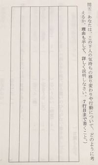 羅生門を読みましたがイマイチ意味がわかりません 何を伝えたいのでしょうか Yahoo 知恵袋