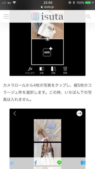 Picsartというアプリでフォトグレイを作りたいのですが画像 Yahoo 知恵袋