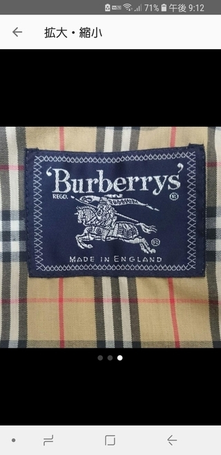 BURBERRY バーバリー バーバリー・ブリット ダブルライダース