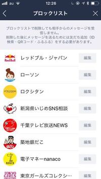 Facebookの友達リストの順番は何かの要因で決まったりす Yahoo 知恵袋