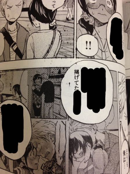 素晴らしい 昨日本屋で買った漫画が、1ページだけインク漏れみたいな感じに 文化、民俗