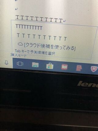 Lenovoのノートパソコンを使っています 日本語入力で キーボードで写 Yahoo 知恵袋