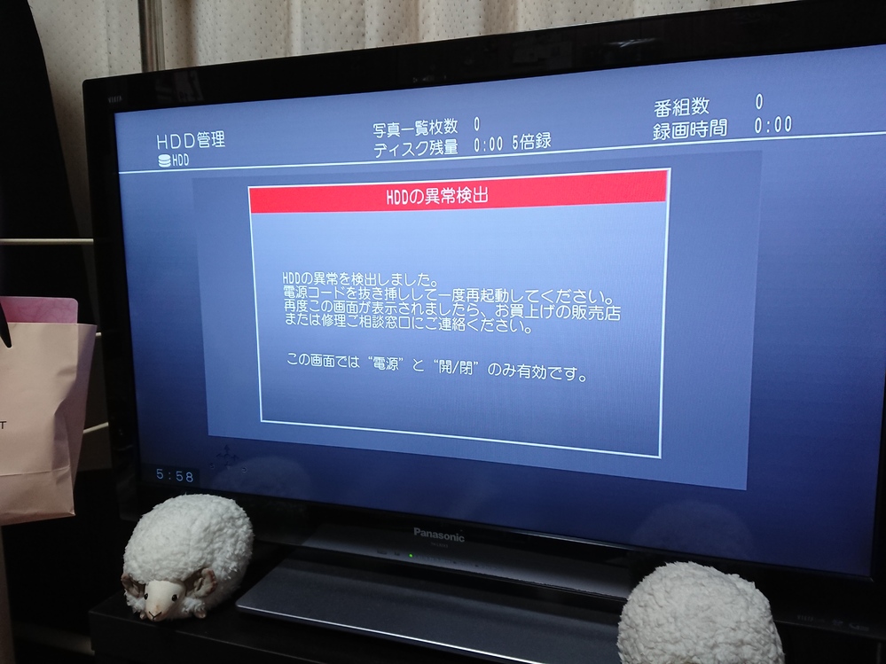 HDDレコーダーの不具合について。PanasonicのDIGA - Yahoo!知恵袋