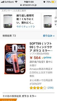 室内窓結露防止 寒くなると窓の内側に結露が沢山出てきてカーテンが濡れ Yahoo 知恵袋