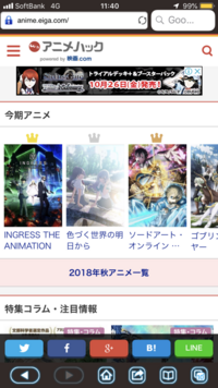 あにこれ ランキング