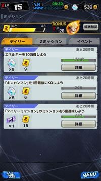 銀魂 スケットダンスのコラボ回について 猿 ビチグソ丸 が登場した Yahoo 知恵袋