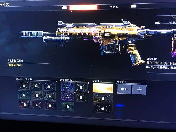 Bo4の質問です 何故か知らないですがデータが破損しました 金 Yahoo 知恵袋