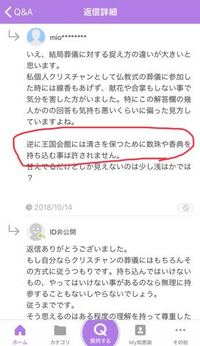 エホバの証人のは他の宗教の葬儀に参列したらダメなそうですがそんなこと Yahoo 知恵袋