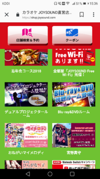 Joysoundデュアルプロジェクタールームとbluray Dvdルーム Yahoo 知恵袋