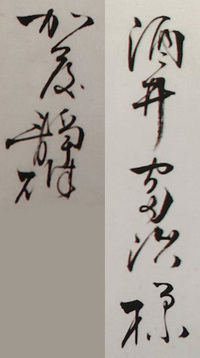漢字について 漢字 紘 という漢字と 糸広 という漢字 意味は違うのま Yahoo 知恵袋