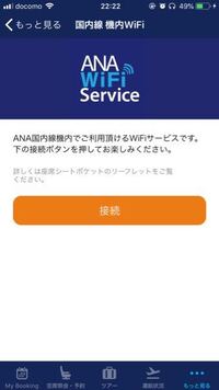 沖縄に飛行機で行きます Ps4を問題なく持って行く 機内持ち込み Yahoo 知恵袋