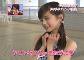 胸 成長 子役