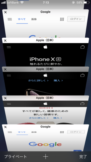 最も好ましい モンスト アップデート できない Iphone モンスト アップデート できない Iphone Saejospictaimp0