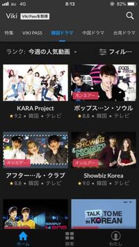 9tsuに続く ドラマがたくさん無料で見れるサイトを教えてください Yahoo 知恵袋