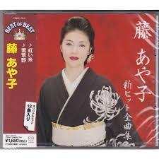 藤あや子の夫が自殺したなんて、なぜですか？当時の記事などはどこで 