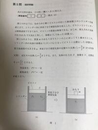 岡山大学工学部の3年次編入試験の過去問について 今年 岡山大学工学部の Yahoo 知恵袋