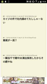 1流パチンコメーカー高尾の社長さんが やはりあの台が原因なんでしょうか Yahoo 知恵袋