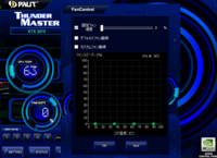 Palitrtx70gamingproのファンが制御できません この Yahoo 知恵袋