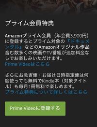 アマゾンのプライムビデオのレビューが3件しかみれないのですがどうしたら全て Yahoo 知恵袋