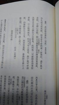 武田信玄の名言 為せば成る為さねばならぬ成る業を成りぬと拾つる人のはかな Yahoo 知恵袋