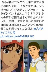 宮崎アニメ もののけ姫 のアシタカとサンって年齢設定どれくらいなんでしょう Yahoo 知恵袋
