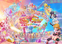 プリキュアの映画を男一人で観に行けますか 私は２０代後半の Yahoo 知恵袋