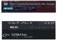 レインボーシックス シージ マウサー問題 解決策は Ubiスタッフが胸中語る Eaa Fps News イーエーエー いえぁ