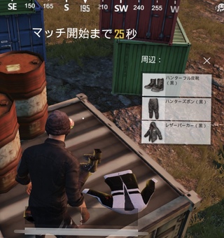 いろいろ Pubg モバイル マッチング レベル 最高の壁紙のアイデアdahd