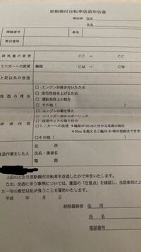 軽自動車の黄色ナンバープレートがダサいから白いナンバープレートにしたって人た Yahoo 知恵袋