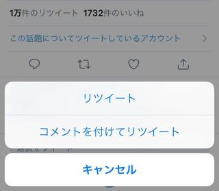 ツイッターの公式アカウントをフォローしてリツイートすると応募が Yahoo 知恵袋