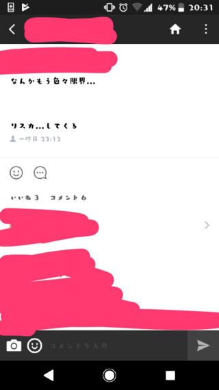 私はリストカット経験があるのですが 友達などが 某チャットアプリのタイム Yahoo 知恵袋