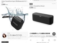 車で爆音で音楽を聴いてると そのうちスピーカー使えなくなりますか 爆音といって Yahoo 知恵袋