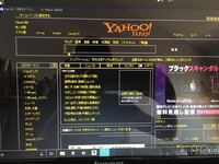 パソコンの画面の背景が真っ黒になってしまいました エクセ Yahoo 知恵袋