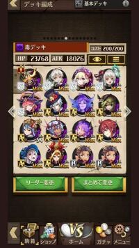 オセロニア勝てません ガチガチの強キャラ攻撃デッキですが Yahoo 知恵袋