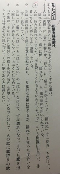 次の歌の現代語訳をお願いします あられ降る交野のみのの Yahoo 知恵袋