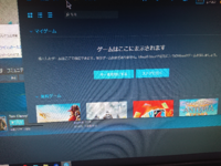 Steamでr6sを買ったのですが Uplayでアクティベーシ Yahoo 知恵袋