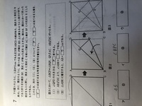 比の値の答えを教えてください ア 36 25イ 24 ６ウ ３ 25エ Yahoo 知恵袋