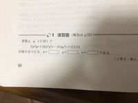 暗号などに使われる大きい桁の素因数分解が物凄く難しいのは何故なのでしょ Yahoo 知恵袋