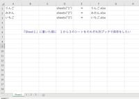 Vbaシートモジュールを削除する方法はあるのでしょうか This Yahoo 知恵袋