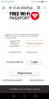 コンビニのフリーwi Fiですが ログインしないと使えないので Yahoo 知恵袋
