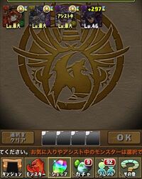 パズドラで ソードアート オンラインコラボの今でも使えるキャラいますか Yahoo 知恵袋