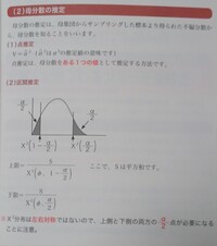 Qc検定2級は 取得するのに難しいでしょうか 高校までに習う数学がそ Yahoo 知恵袋