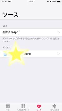 ポケモンgoのいつでも冒険モードのボタンがでません Ipadm Yahoo 知恵袋