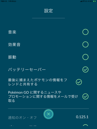 ポケモンgoのいつでも冒険モードのボタンがでません Ipadm Yahoo 知恵袋