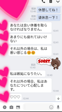 中国人の友達ができてラインの会話をしています しかし中国語が分 Yahoo 知恵袋