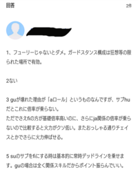 Pso2この回答の5について Sufiさんはhpリストレイトがあるのにど Yahoo 知恵袋