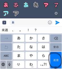 Macのusキーボードを使っていますが エクセルのセル内で改 Yahoo 知恵袋