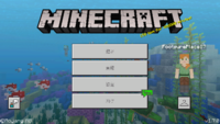スマホver のマイクラでmodを入れたいんですけどどうしたら出来ますか Yahoo 知恵袋