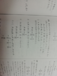 確率の問題が分かりません 1から9までの9枚の番号札から4枚選ぶ時 次の確率 Yahoo 知恵袋